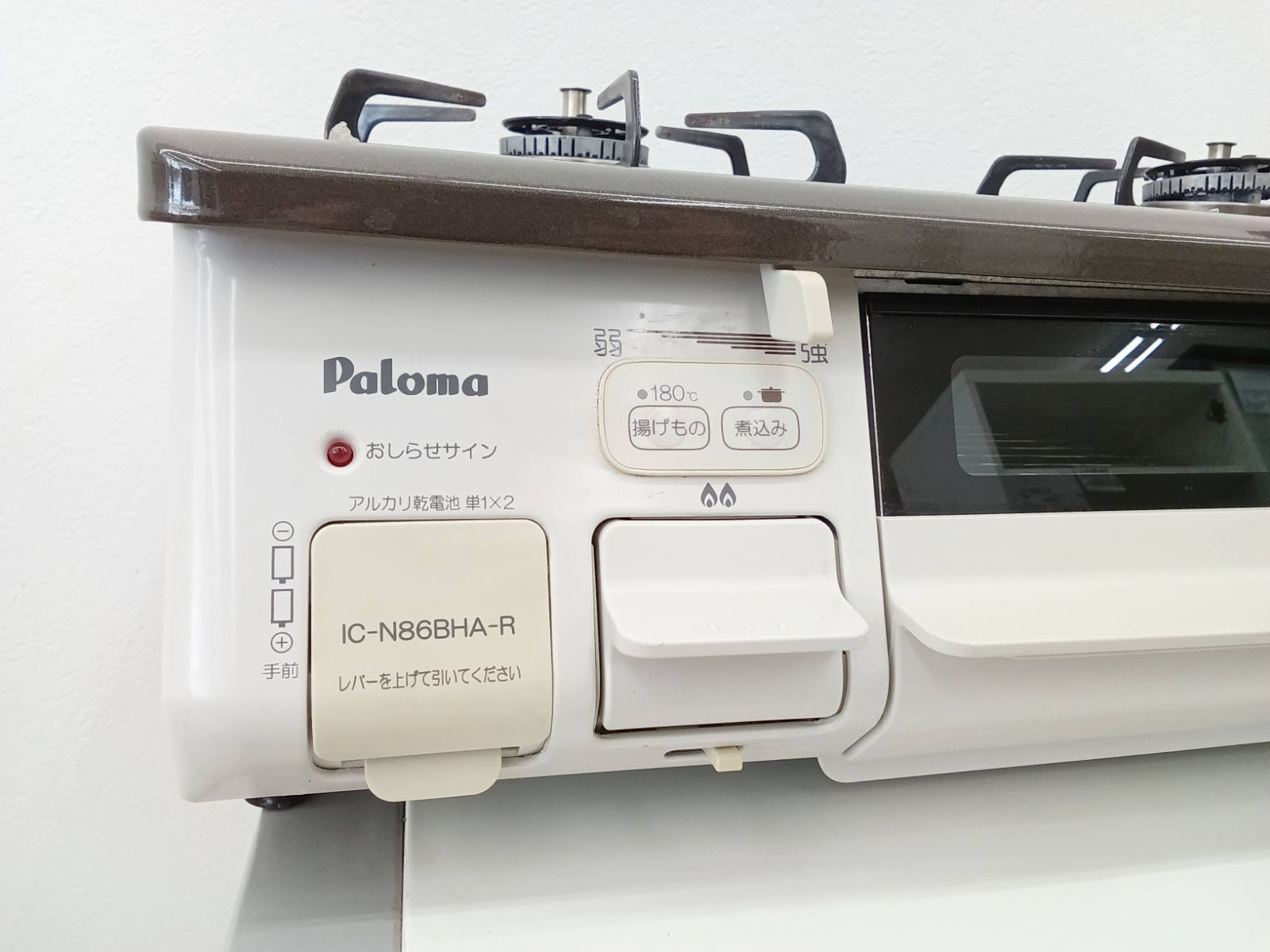 2018年製 Paloma