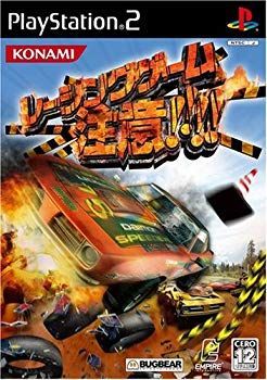 レーシングゲーム「注意!!!!」 o7r6kf1 中古】レーシングゲーム「注意!!!!」 o7r6kf1 - メルカリ