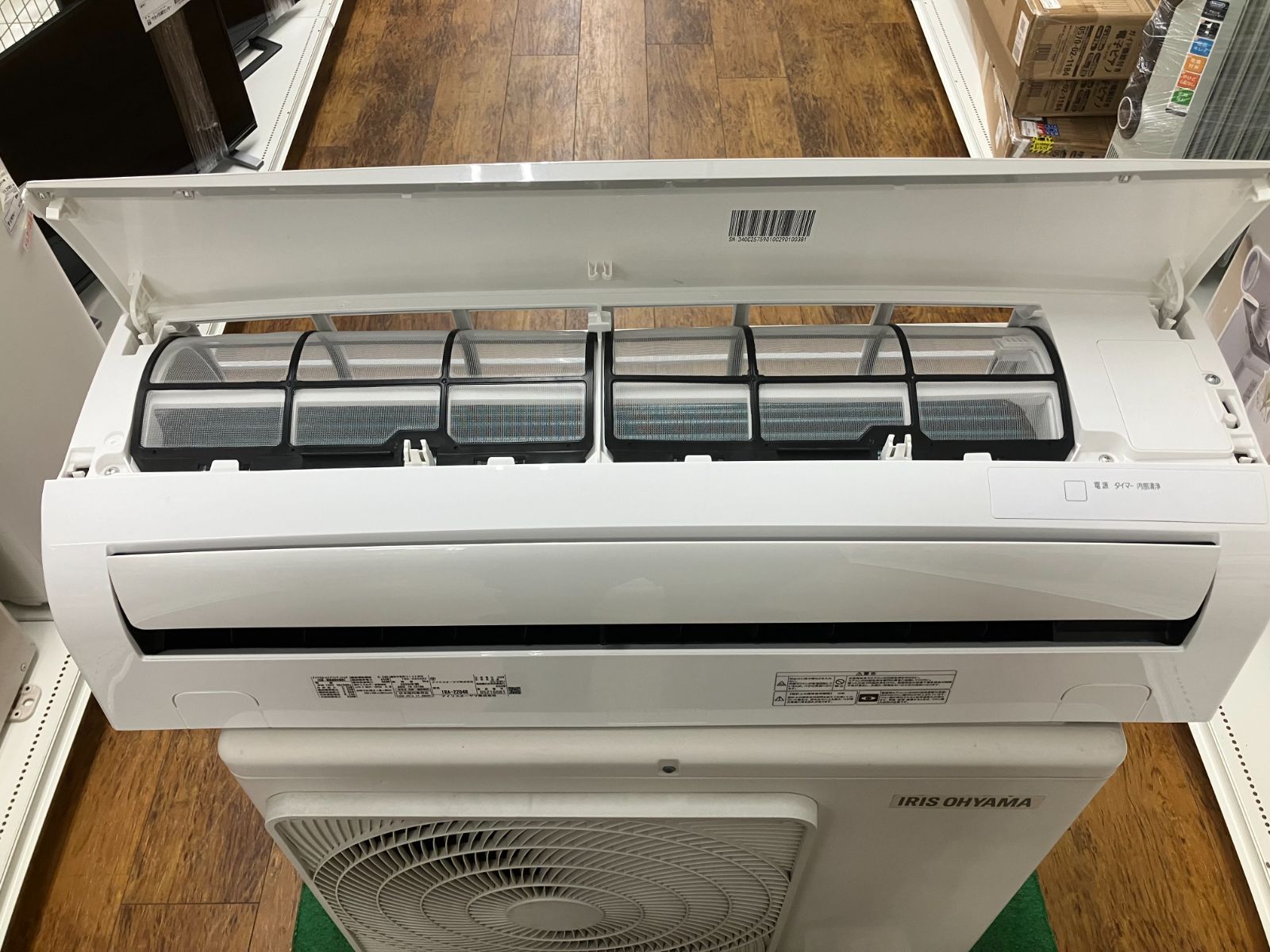 IRA-2204R 取付無し