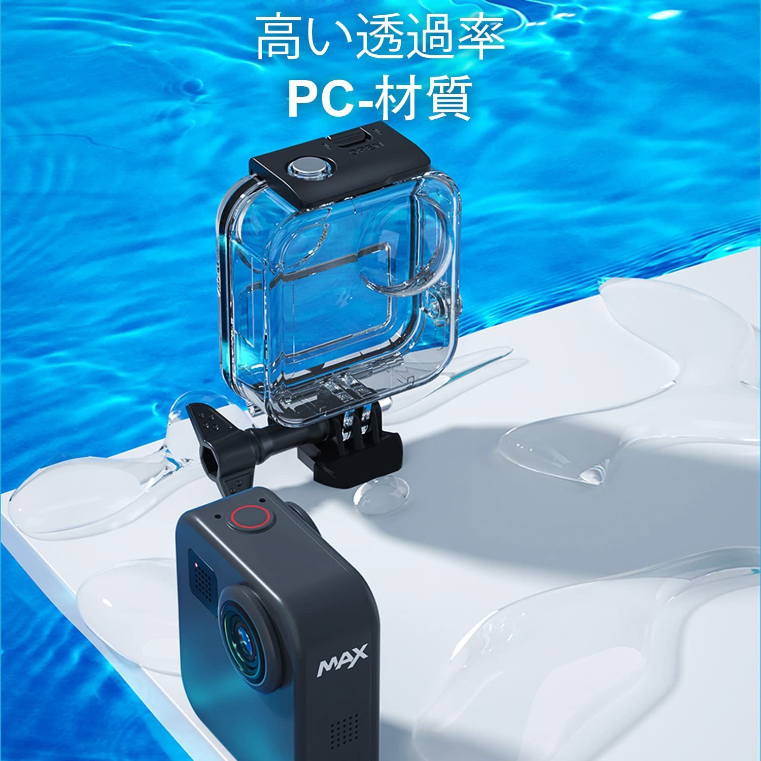 FitStill防水ケースGoproMaxアクションカメラ水中ダイビングケース45M