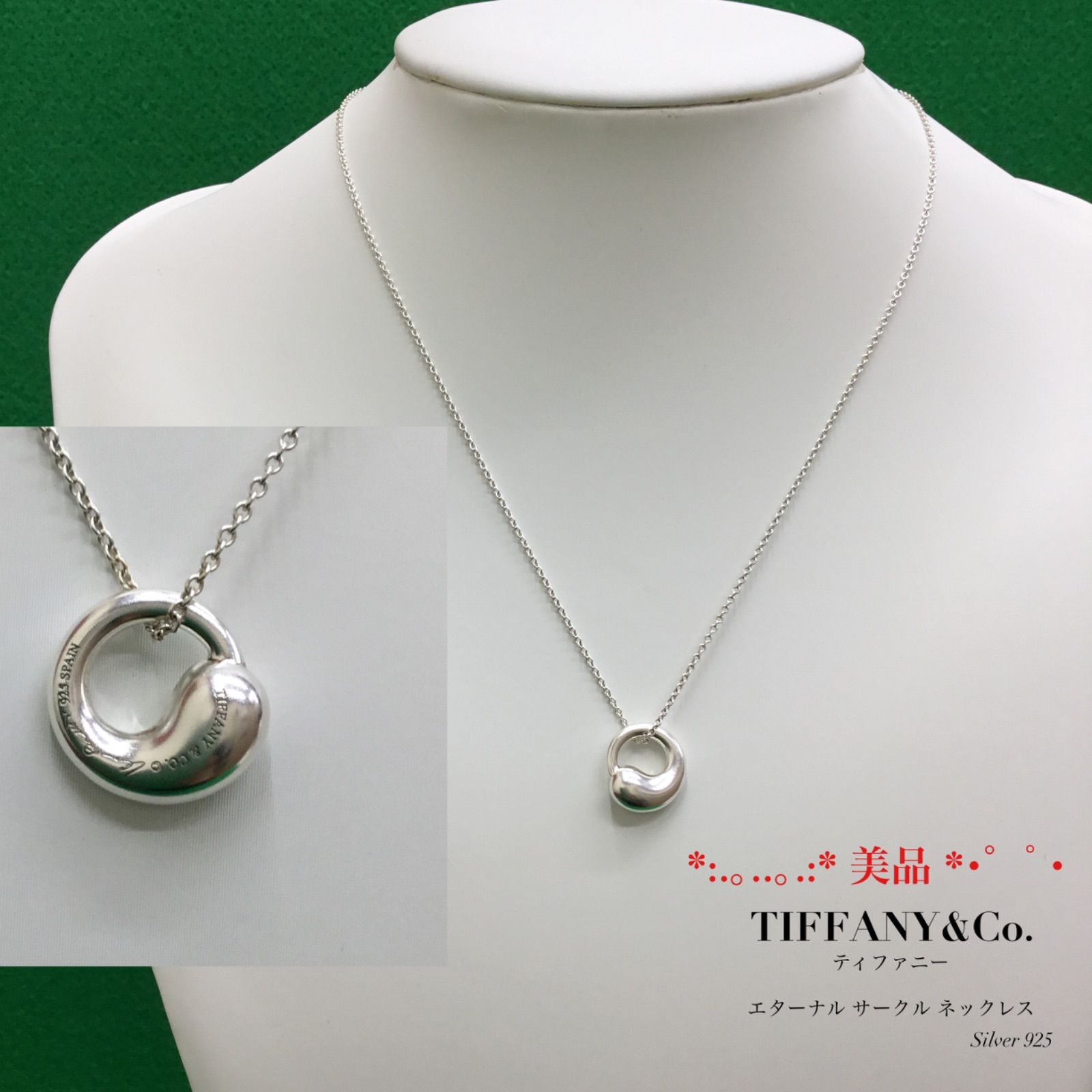 ☆超美品☆ TIFFANY&Co. ティファニー ／ ティファニーネックレス ／ エターナル サークル シルバー ネックレス ／ シルバー 925 ／  円 ／ エルサペレッティ ／ 1837 ／ アメリカ ／ T&Co - メルカリ