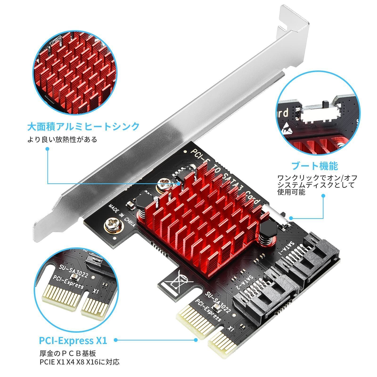 SATA3.0 Gen3 2ポート増設用 PCI Express 拡張カード - PC/タブレット