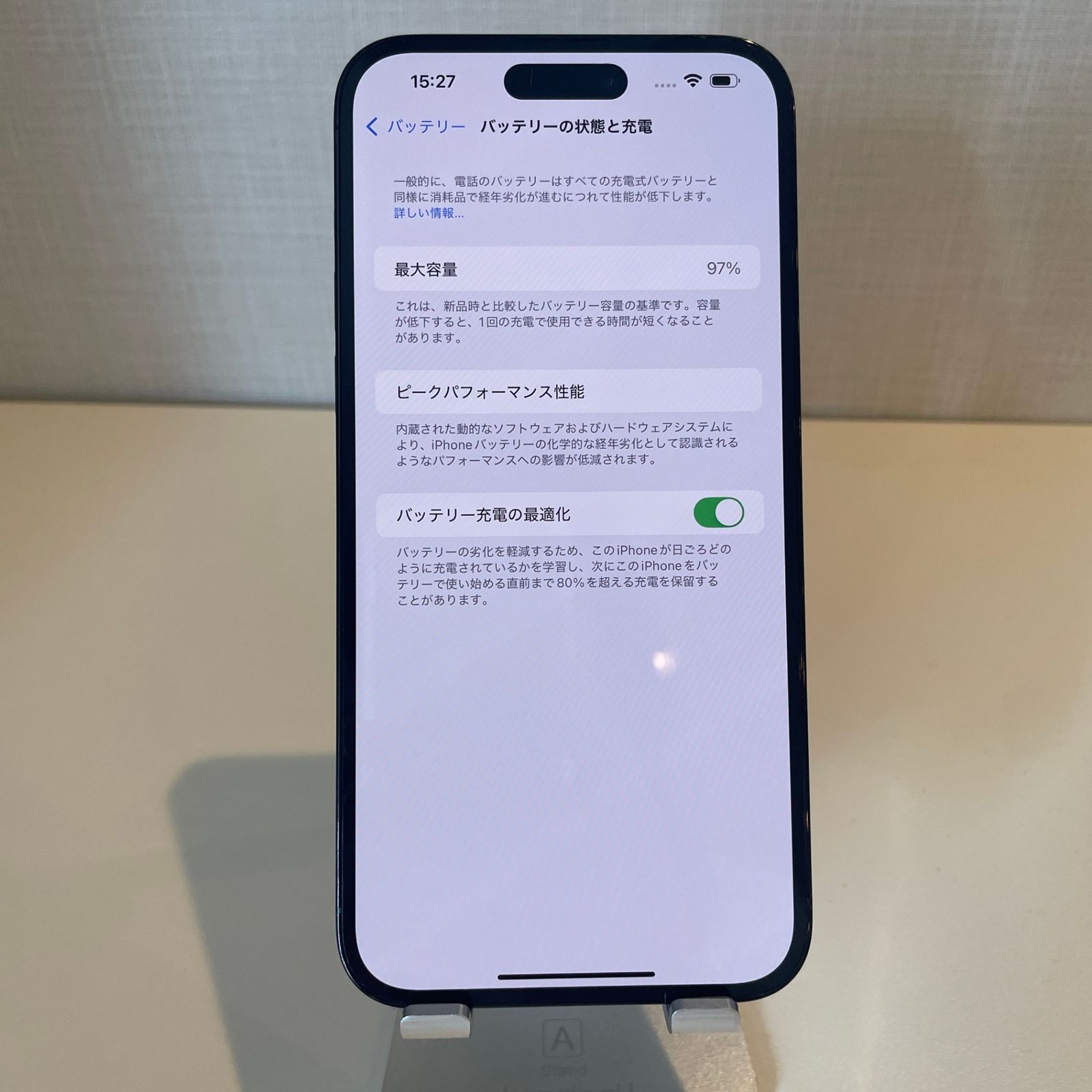 iPhone14 Pro Max 256GB スペースブラック 中古 - メルカリ