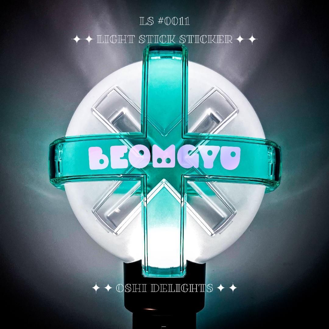 TXT ボムギュ BEOMGYU MOA棒 ペンライト デコ ホログラム