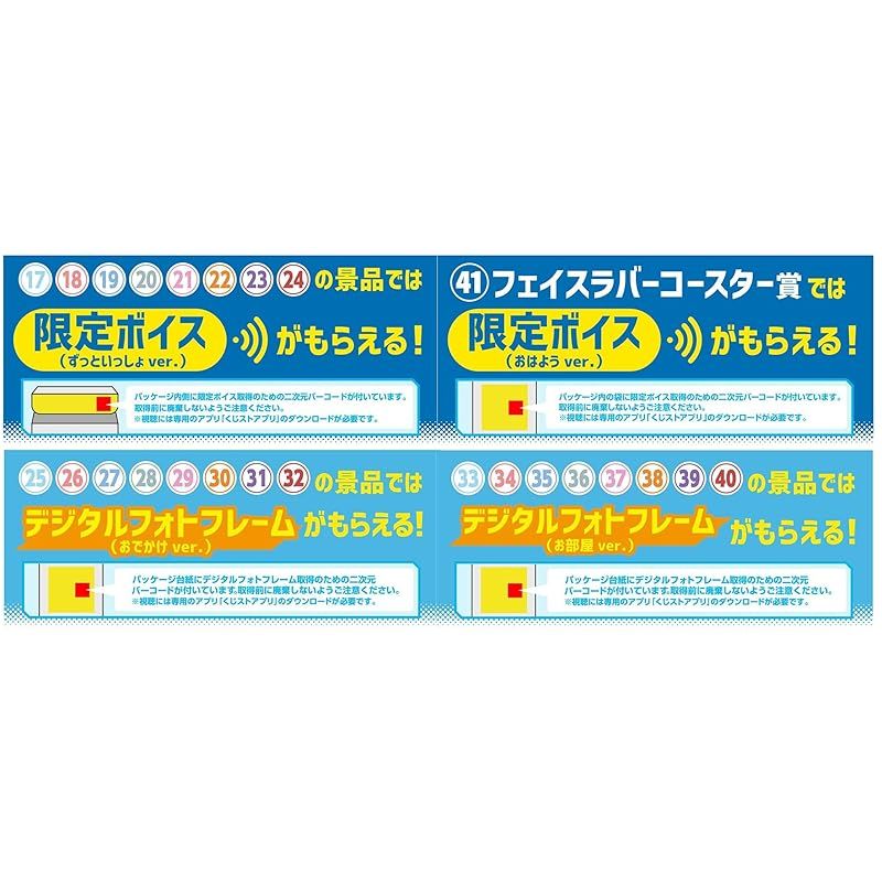 4点セット