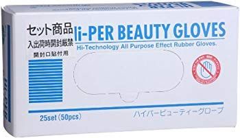 ハイパービューティーグローブロングS tf8su2k AFXeQxo9vMvFoVfSwGp7Wy_q3Mxpcp