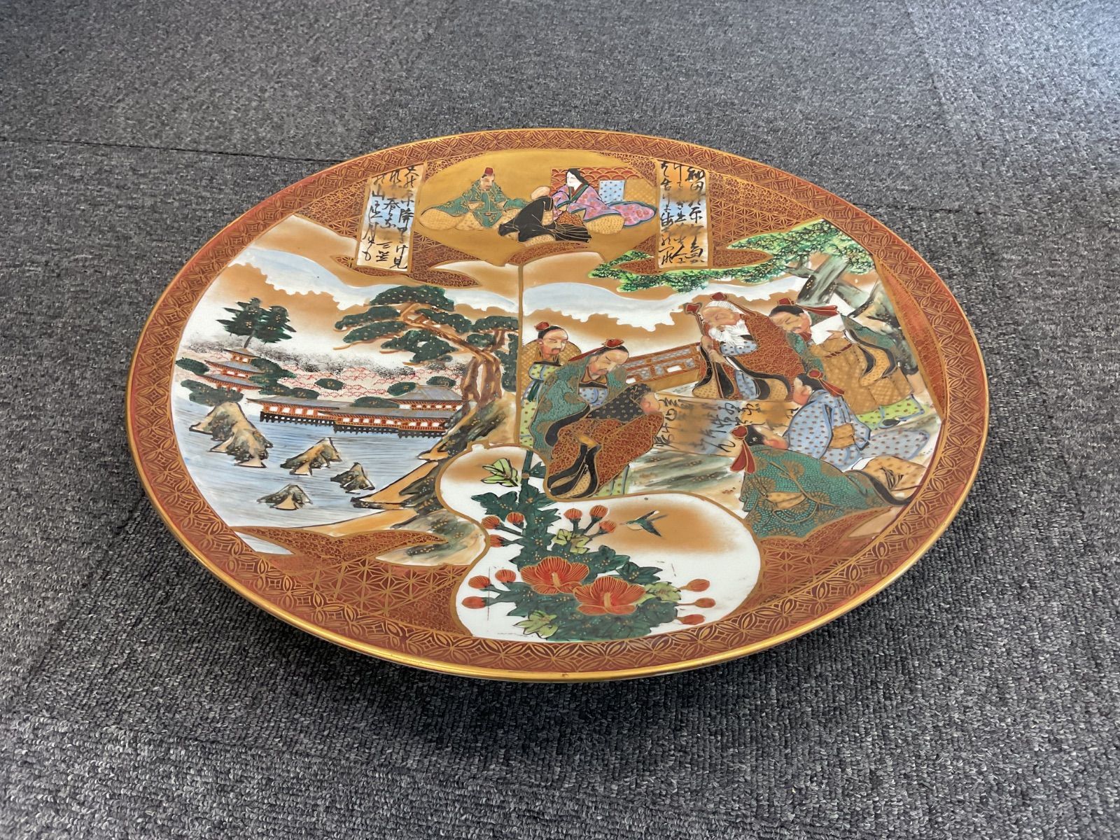 鶴平 大皿