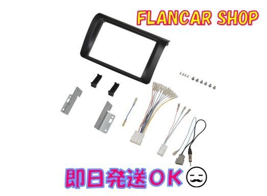 NV350/キャラバン（E26型）】8インチナビ取付けキット TBX-N001 - メルカリ