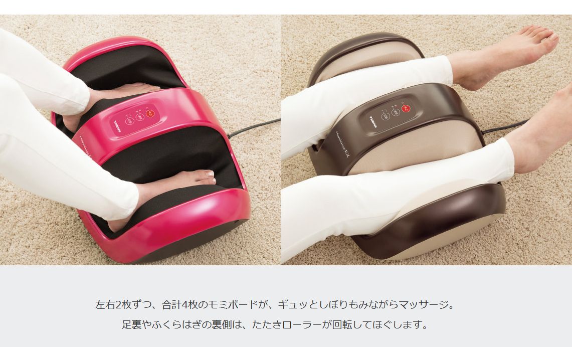 フットマッサージャー MD-4230