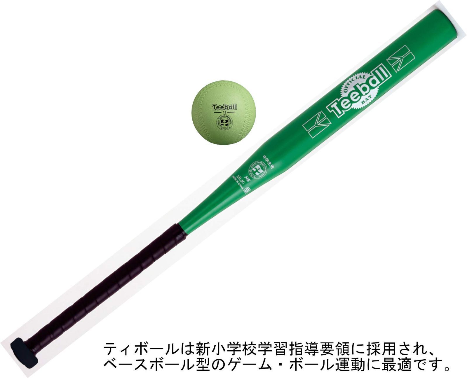 JTAケンコーティーボール12インチ