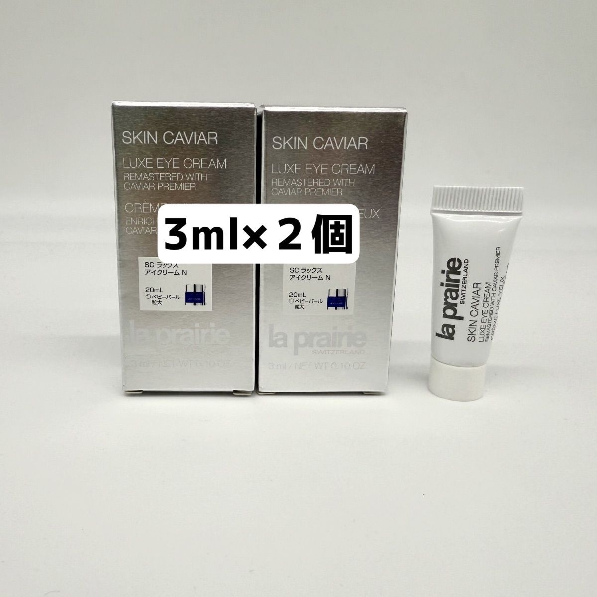 La Praine ラプレリー SCラックス アイクリームN 3ml×2個セット 