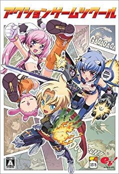 【中古】アクションゲームツクール 2mvetro