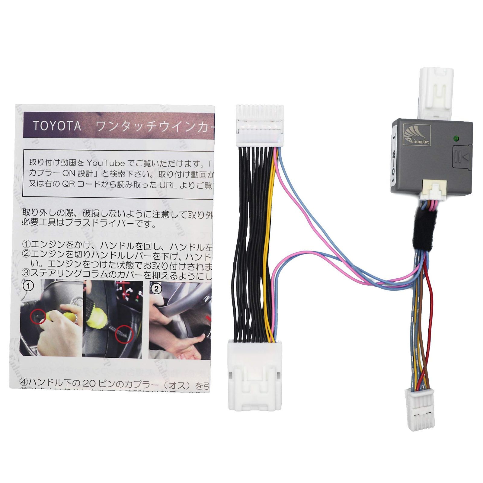 【クーポン有】設計 完全カプラーON 簡単接続 楽々 ウインカー ウインカー 車線変更 ワンタッチ 5ピン 回数 型 型 6 設定可能 5 200系 ハイエース