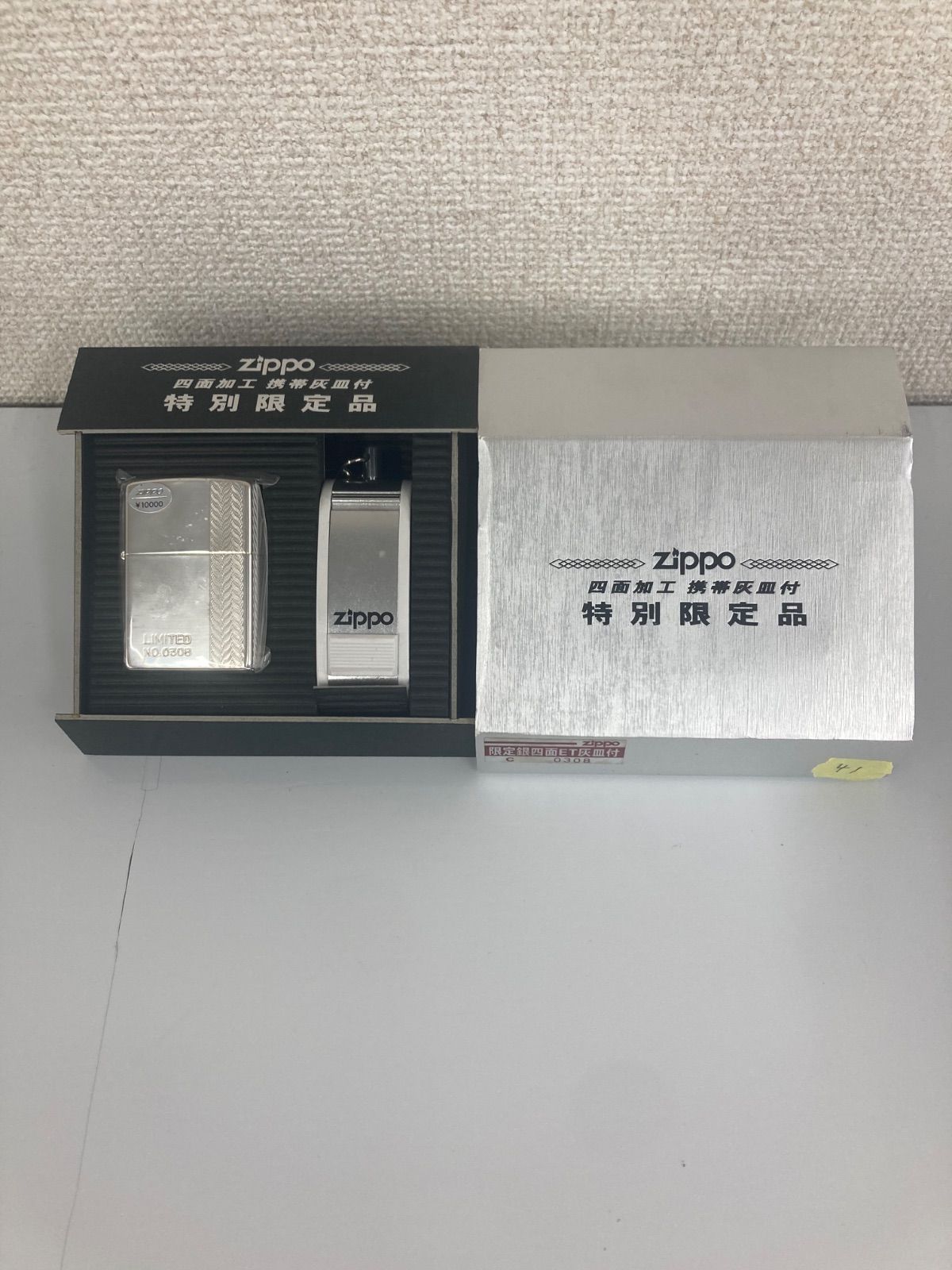 浄水機 銀河の器 水差し E水生成器 銀河の泉 虔山