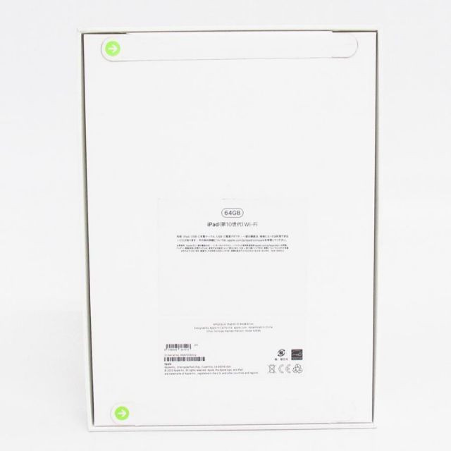 iPadAir11インチ 128GB Q7XYG MUWD3J/A 11インチiPad Air Wi-Fi