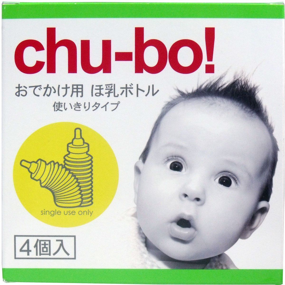 Chu-bo チューボ chu-bo! チューボ おでかけ用ほ乳ボトル 使い切りタイプ 4個入×3セット