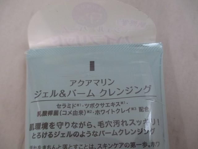 ボディシート 等