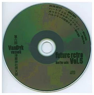 アムリタ D’va;;;;;;;;;5　音楽 CD　メルカリ ケースキズあり アムリタ D'va;;;;;;;;;5 音楽 CD メルカリ ケースキズあり アムリタ D