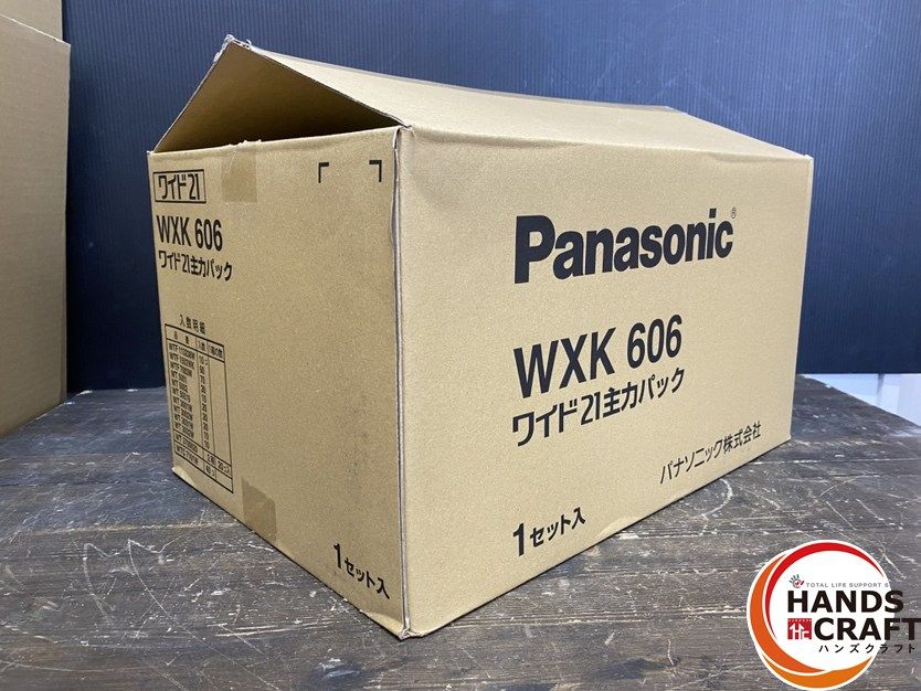 ● Panasonic パナソニック WXK606 ワイド21主力パック 1 1セット入