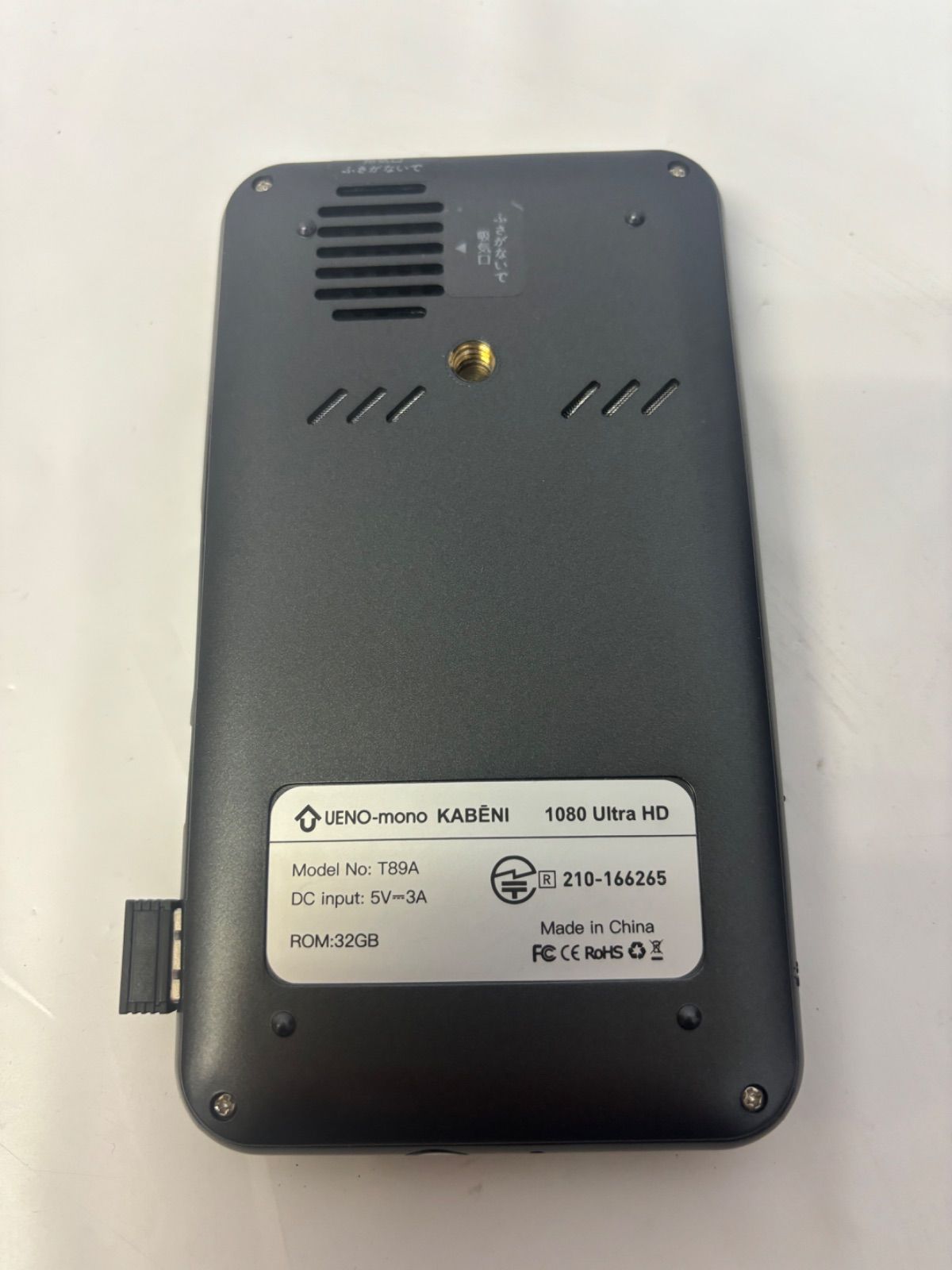 美品】UENO-mono T89A カベーニ プロジェクター 家庭用 【公式通販】