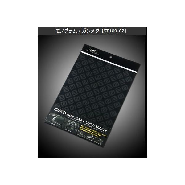 【新品・14営業日以内発送】ギャルソン DAD ST100-02 D．A．D モノグラムロゴステッカー モノグラム／ガンメタ ST10002【沖縄離島販売不可】