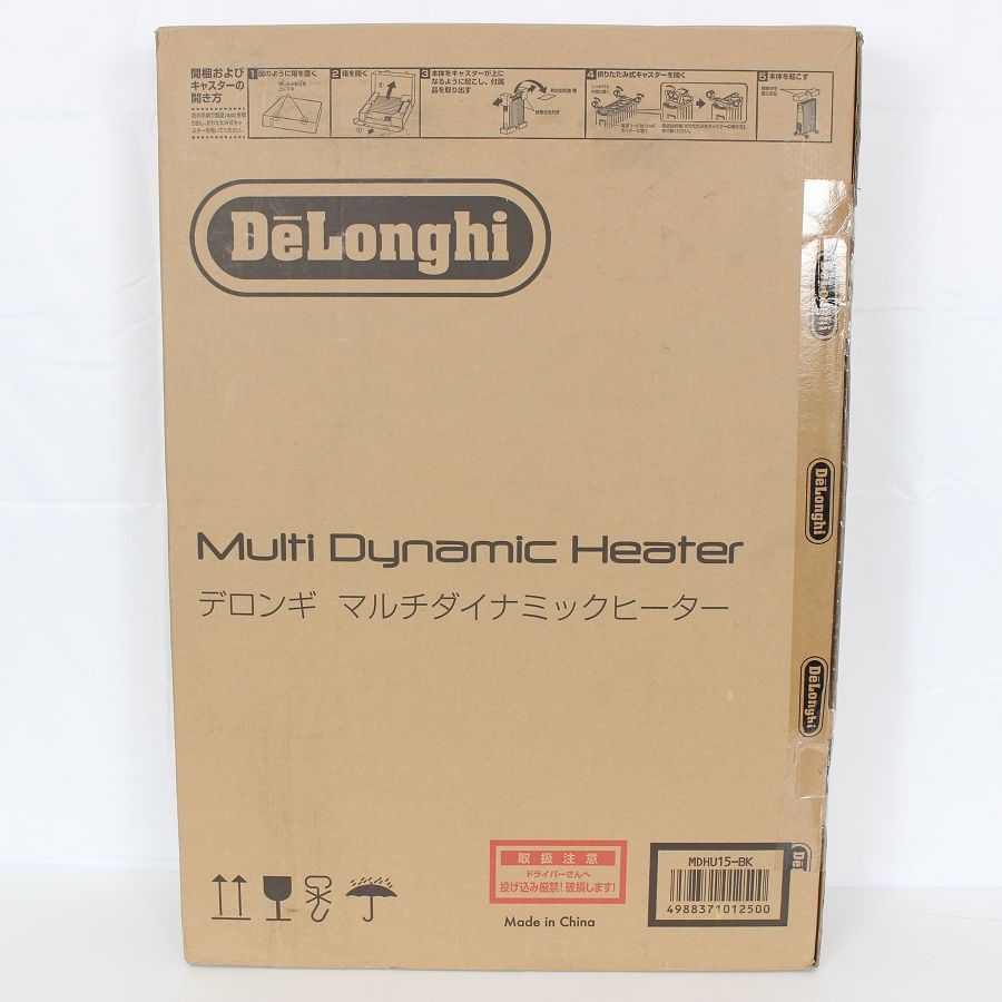 快適温度一定キープモデル 1500W