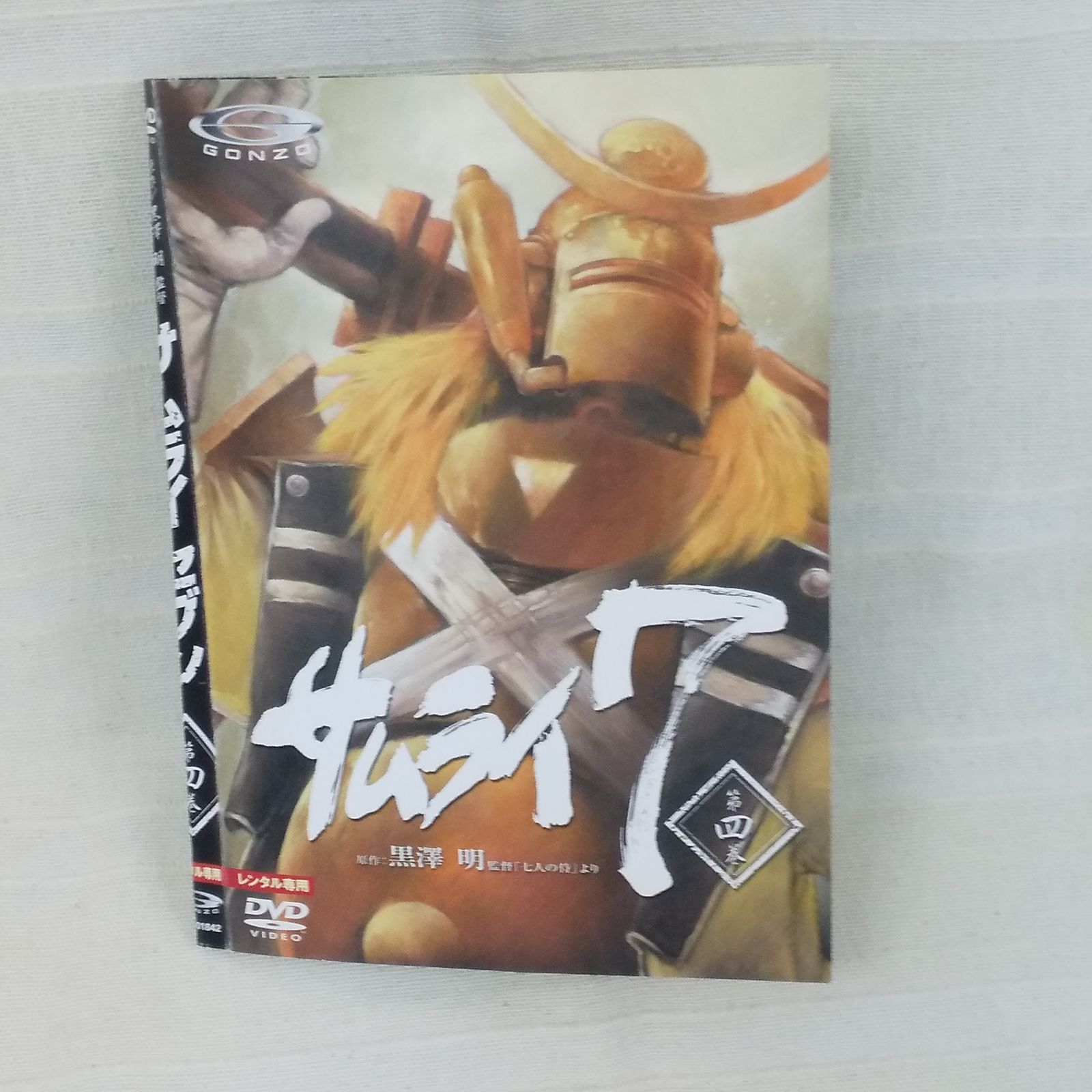 サムライセブン 第四巻 レンタル専用 中古 DVD ケース付き