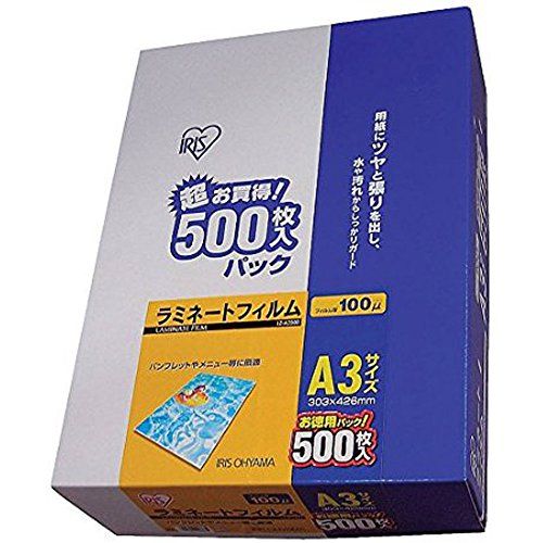 【新品・5営業日で発送】IRISOHYAMA アイリスオーヤマ ラミネーターフィルム 100μ LZ-A3500