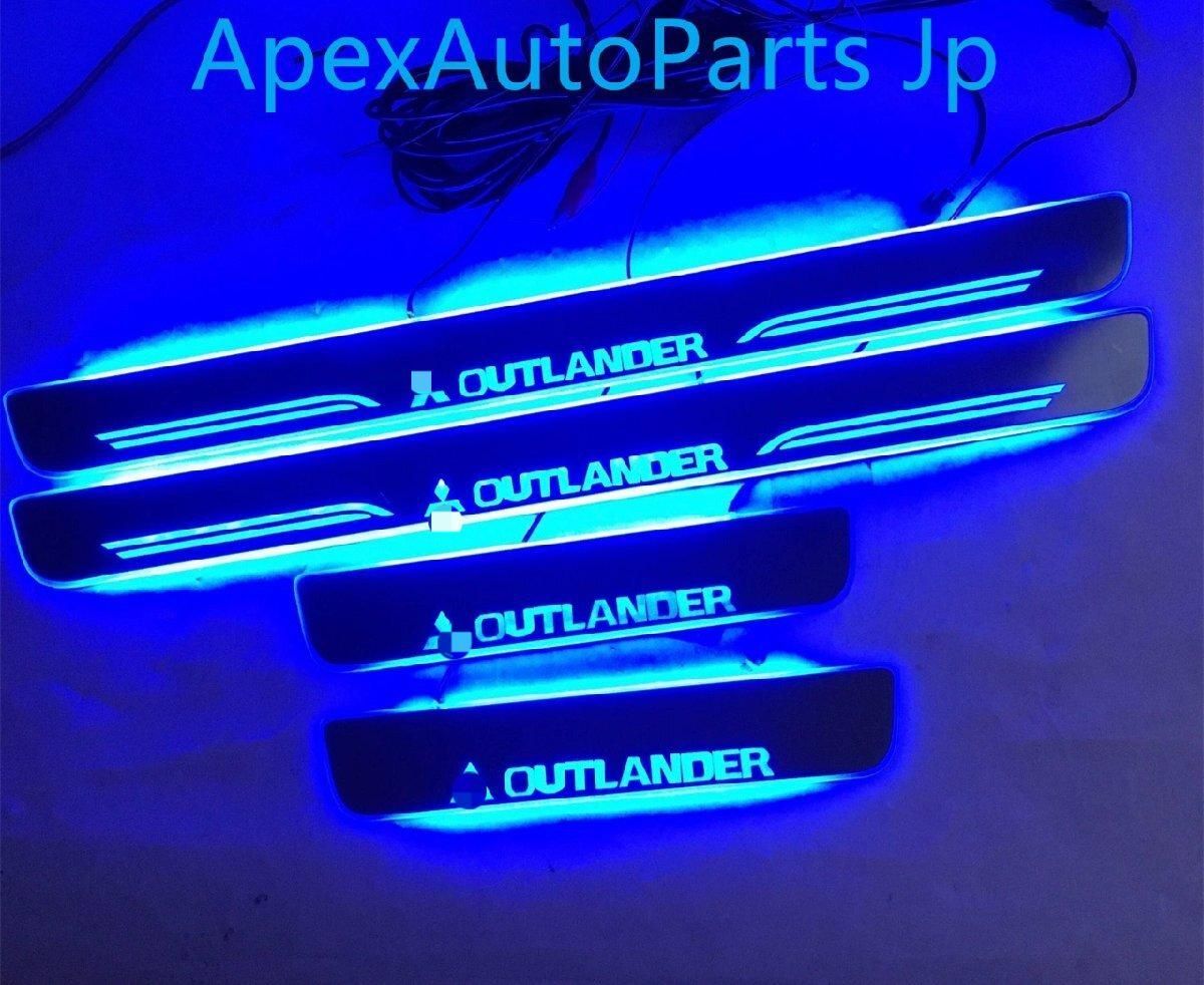 ミツビシ アウトランダー 流光ダイナミック走馬灯LEDサイルステップ ウェルカムステップ 4Pセット