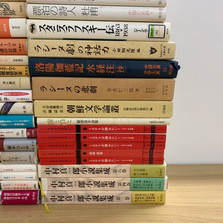 ■02)【同梱不可】文学などの本まとめ売り約65冊大量セット/小説/エッセイ/詩/朝鮮文学/ミステリマガジン/歴史/三国志/加賀乙彦/B □02)【同梱不可】文学などの本まとめ売り約65冊大量セット/小説