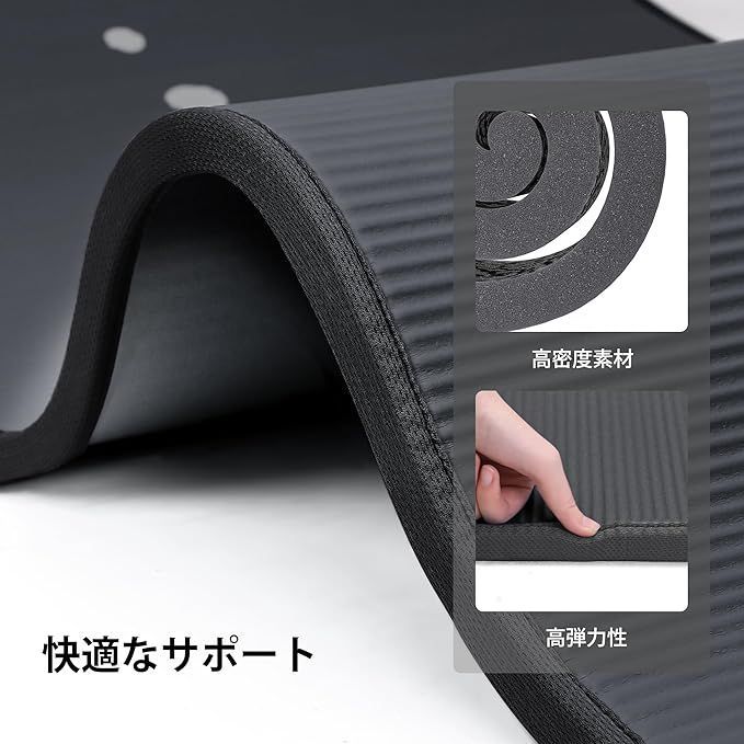 PROIRON 高級 ストレッチ マット ピラティスマット 10mm 15mm 高