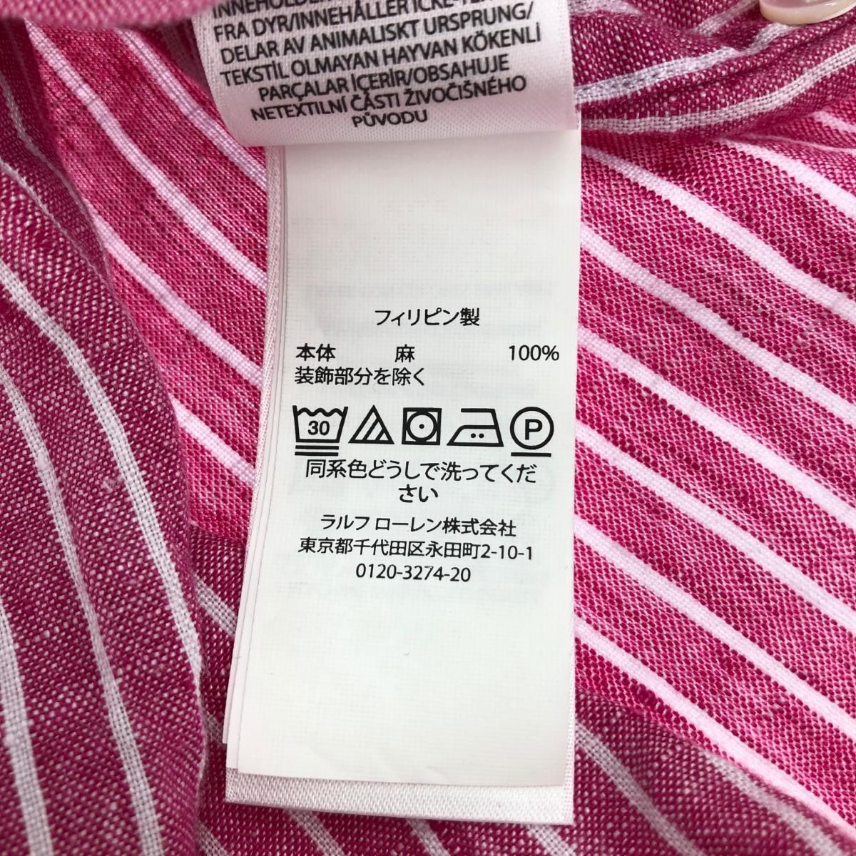 未使用品 POLO RALPH LAUREN ポロラルフローレン 長袖 リネン