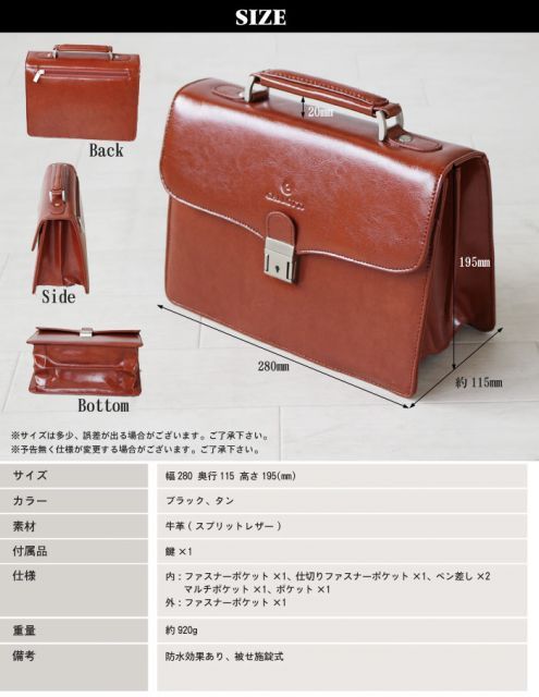特価】ミニダレスバッグ セカンドバッグ 鍵付き ビジネス鞄