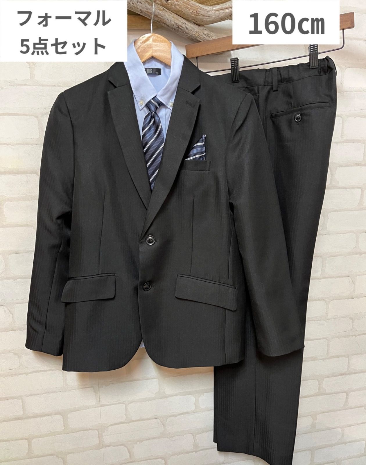 子供服 ブランド フォーマル BB 男の子フォーマル5点セット 160  