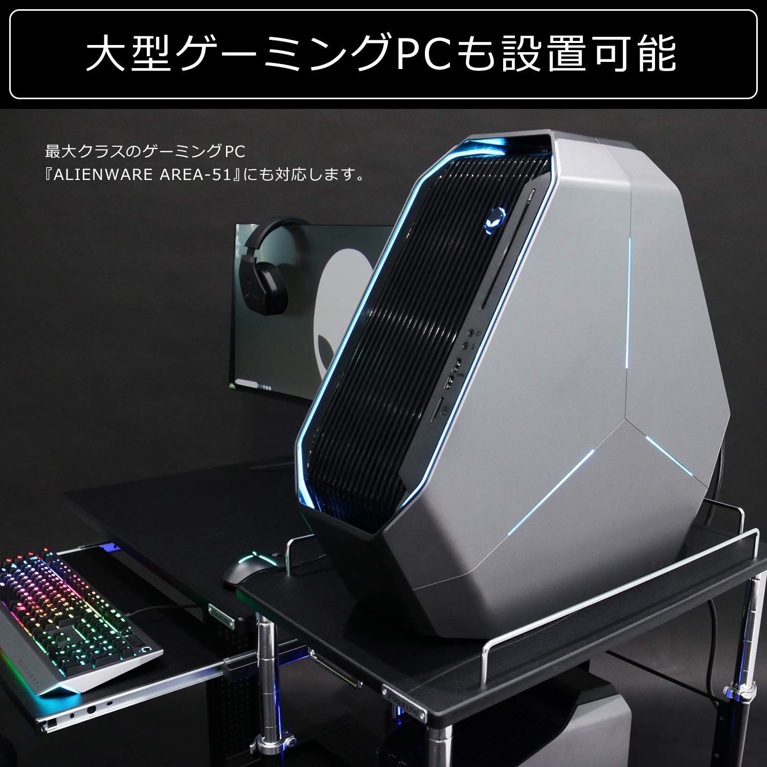 PCディスプレイワゴン 収納スタンド