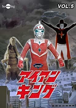 【】DVDアイアンキングバリューセットvol.5-6