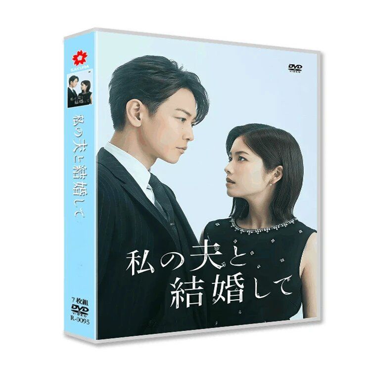 流転の王妃・最後の皇弟』DVD BOX（全話収録）【新品未開封】 Amazon