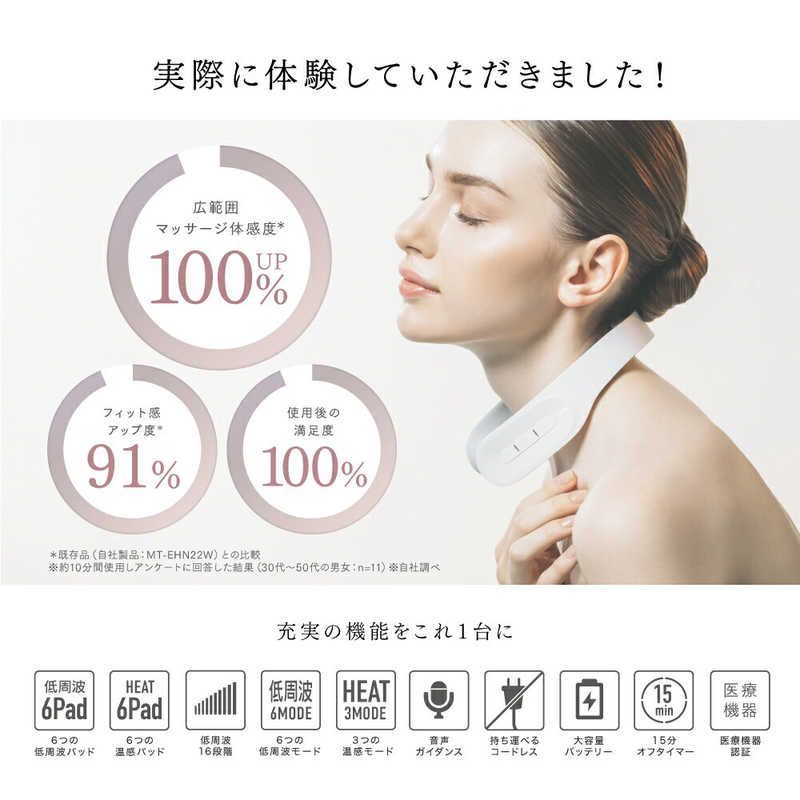 MYTREX DR. HEATNECK 未開封 MYTREX DR. HEATNECK 未開封 MTREX DR. Heat Neck Portable EMS Neck