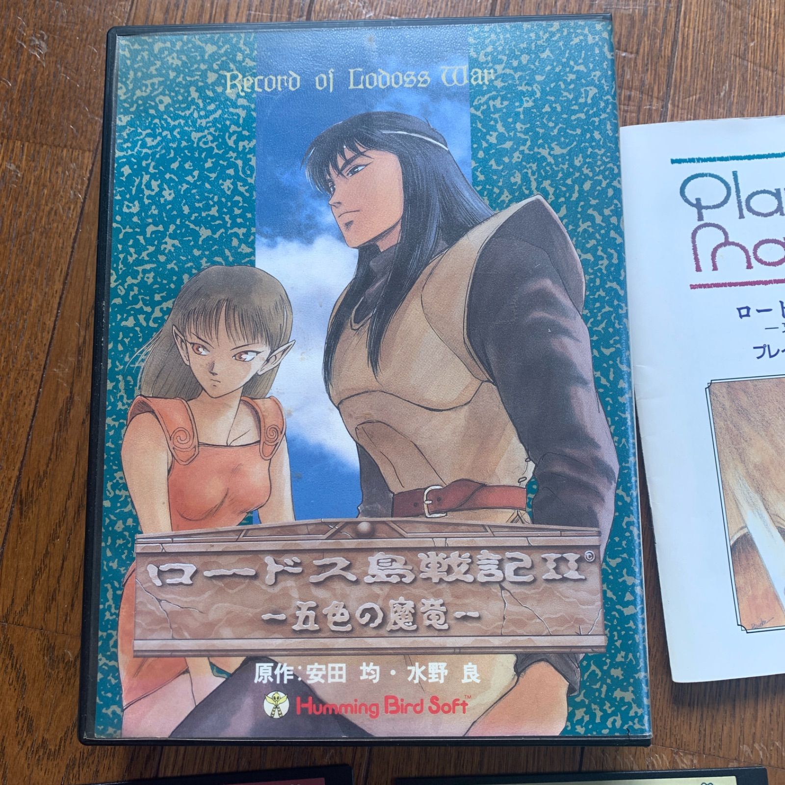 Amazon | ロードス島戦記 【PCエンジン】 | PCエンジン