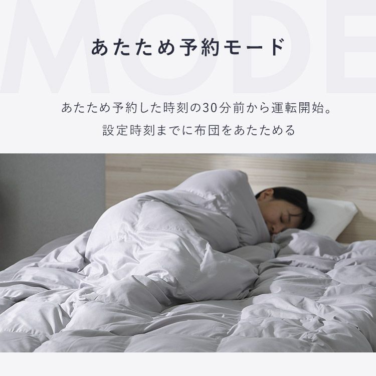 コンパクト ふとん乾燥機