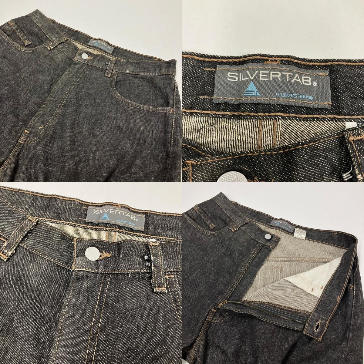 デニムパンツ SILVER