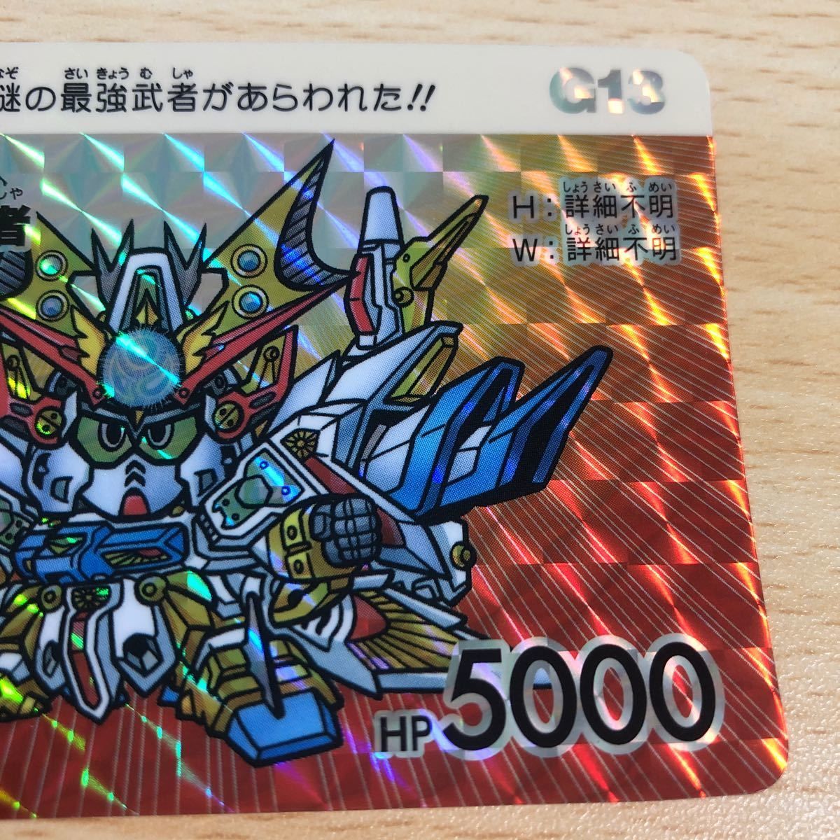 SDガンダムカードダス 第12弾フルコンプ 箱出し】 SDガンダム 本弾 第12弾