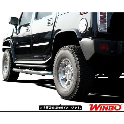 WIN13 HUMMER ハマー H2 サイドステップ 3インチ サイドバー