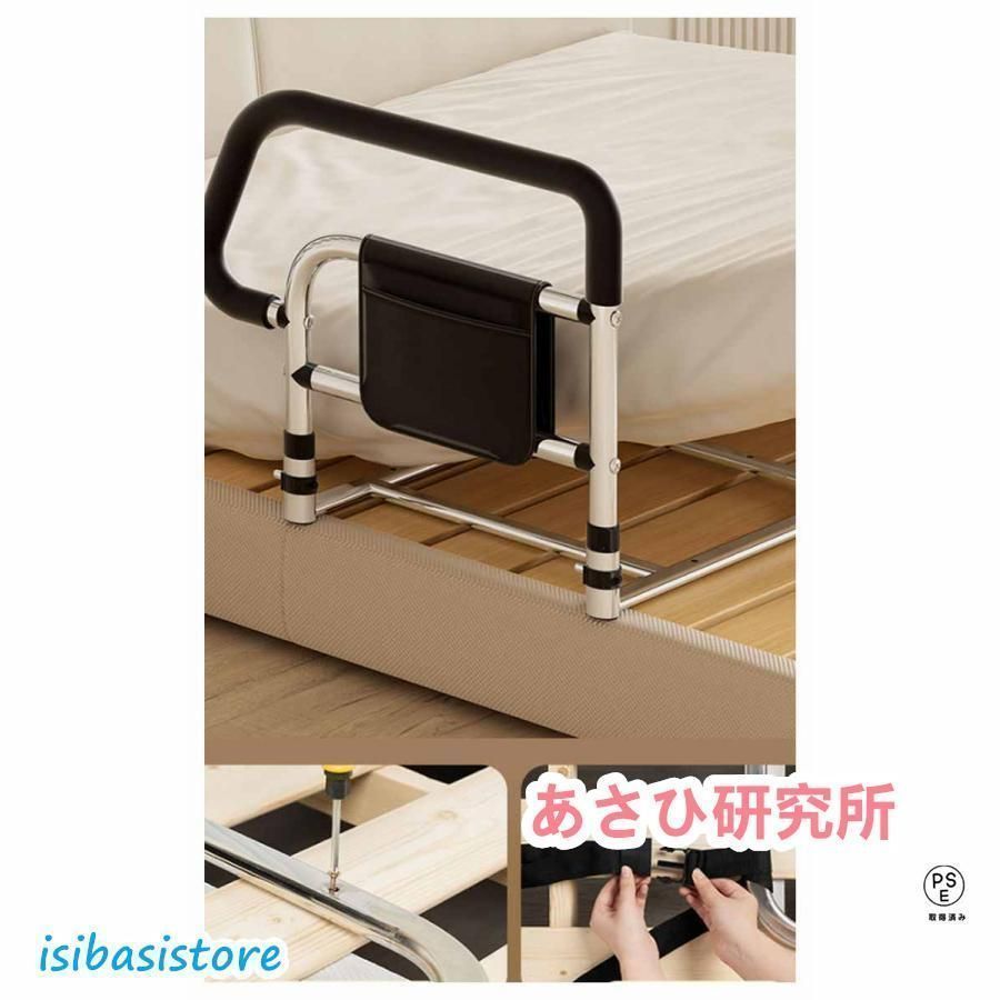 起き上がり手すり