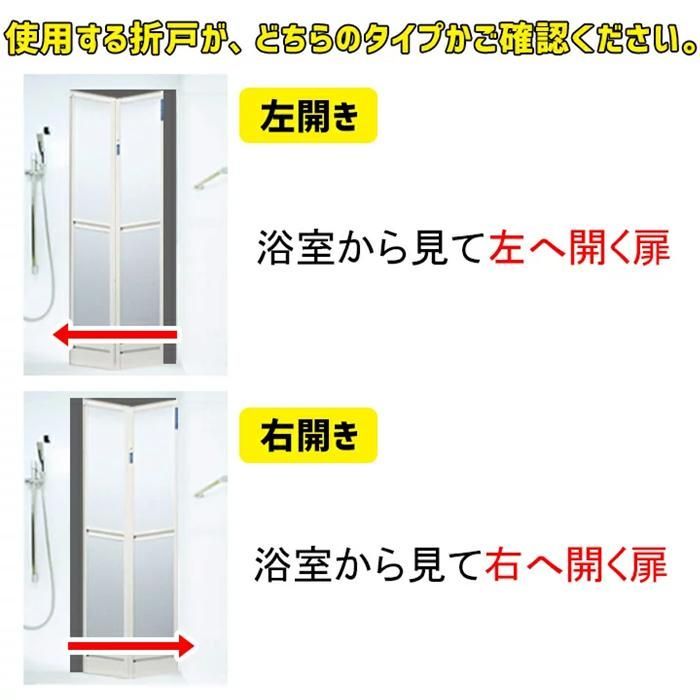YKKap 浴室 折れ戸 戸車 4個セット <交換手順書付> HHK38282 YKKap 浴室 折れ戸 戸車 4個セット <交換手順書付> HHK38282