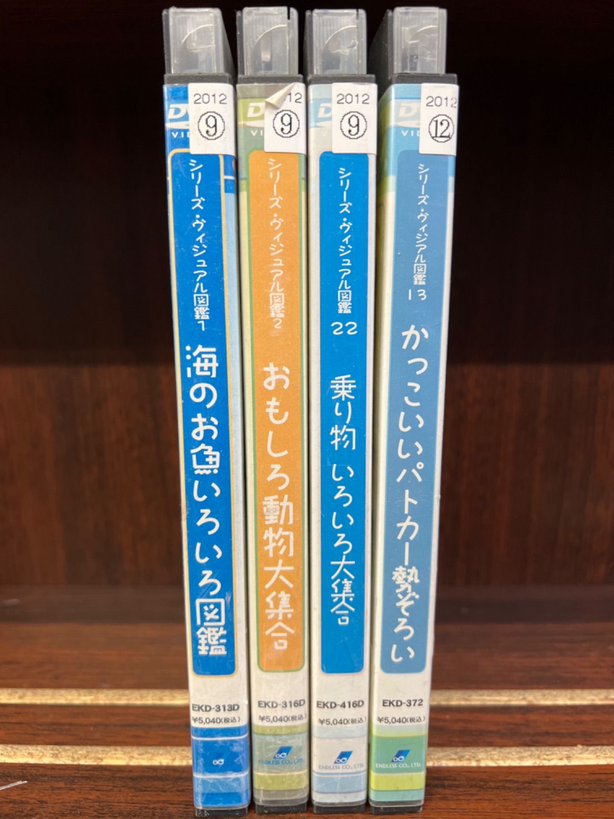 お魚色々図鑑 DVD シリーズヴィジアル図鑑 - ブルーレイ