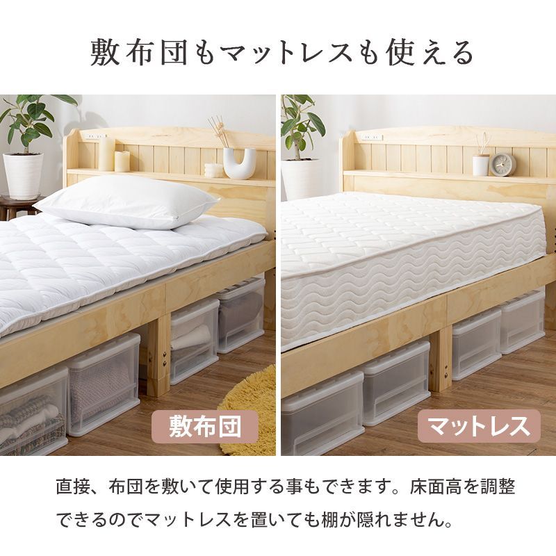 すのこベッド