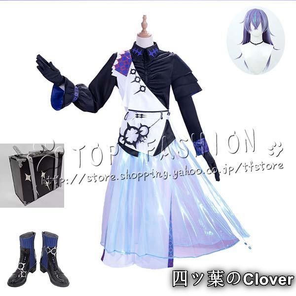 星導ショウ　コスプレ　衣装 にじさんじ 星導ショウ コスプレ衣装 - Costowns