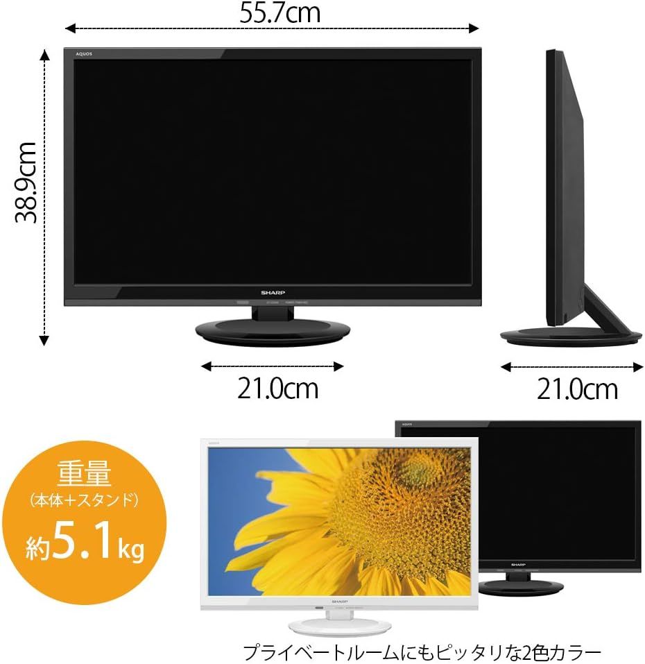 SHARP AQUOS　24インチ液晶テレビ 2T-C24AD　中古美品 SHARP AQUOS 液晶テレビ 2T-C24AD 外付けHDD付き(1TB） - メルカリ