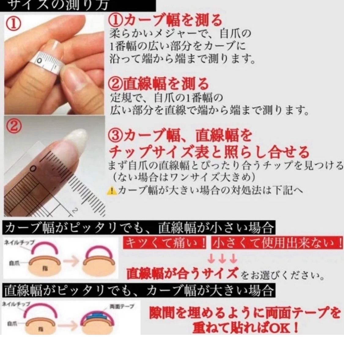 ネイルチップ まとめ売り - メルカリ